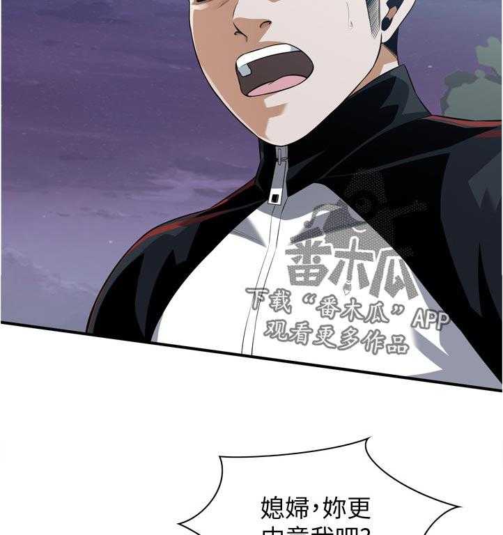 第227话 230_选择权27