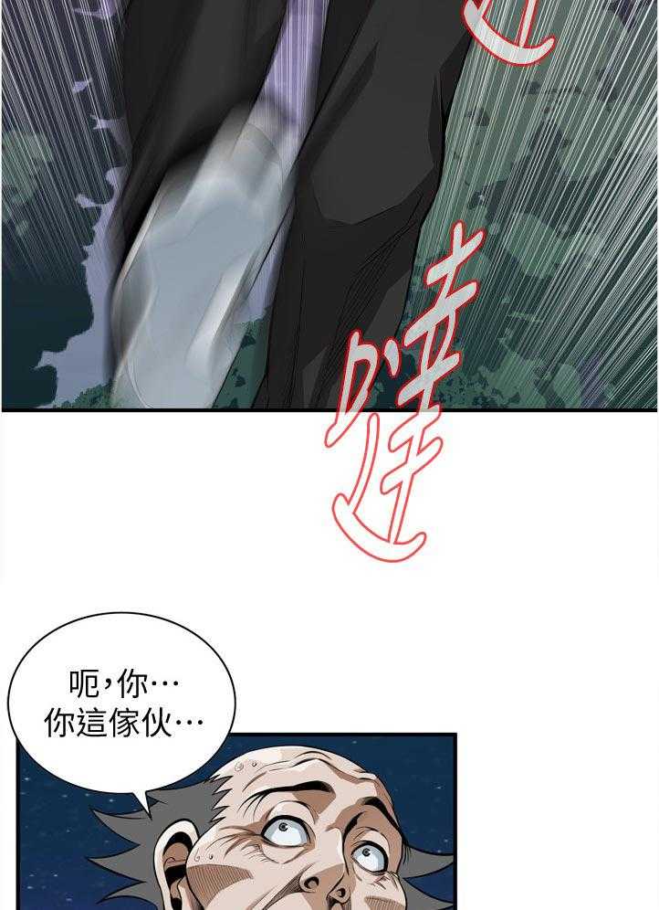 第227话 230_选择权6