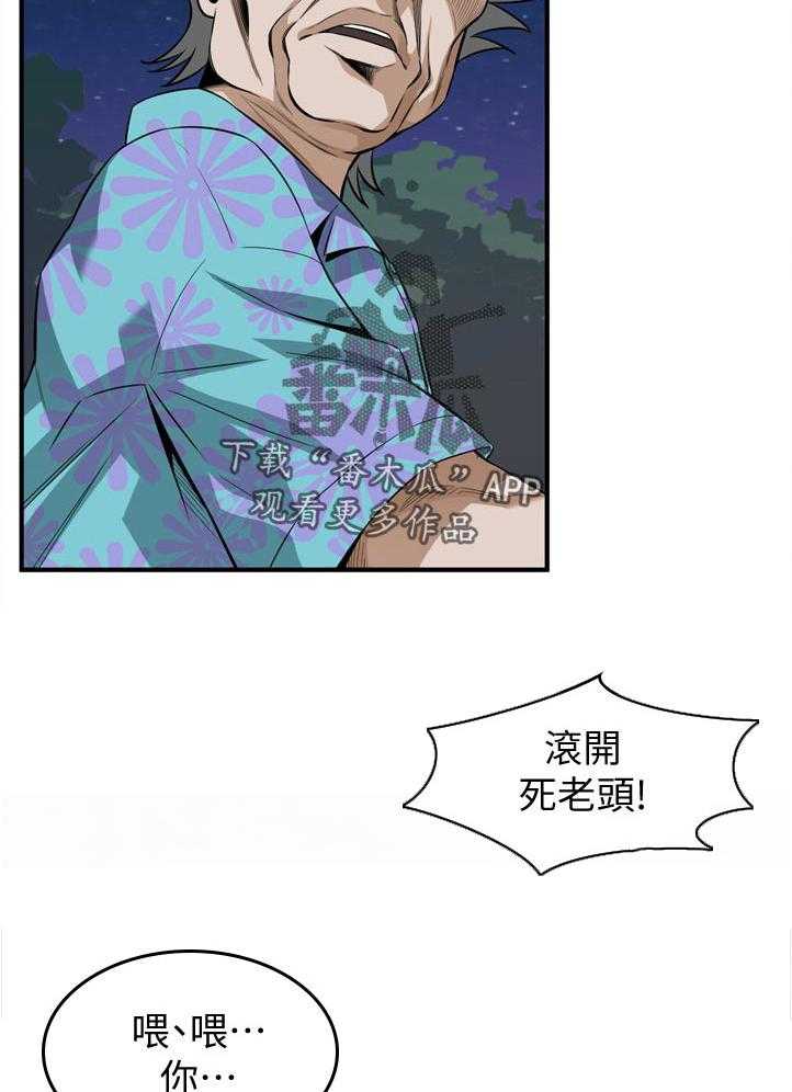 第227话 230_选择权7