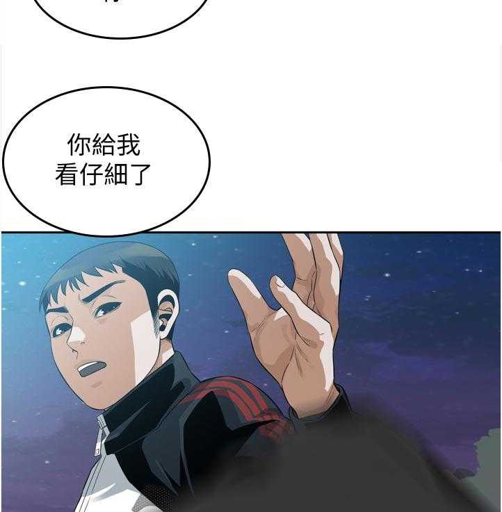 第227话 230_选择权8