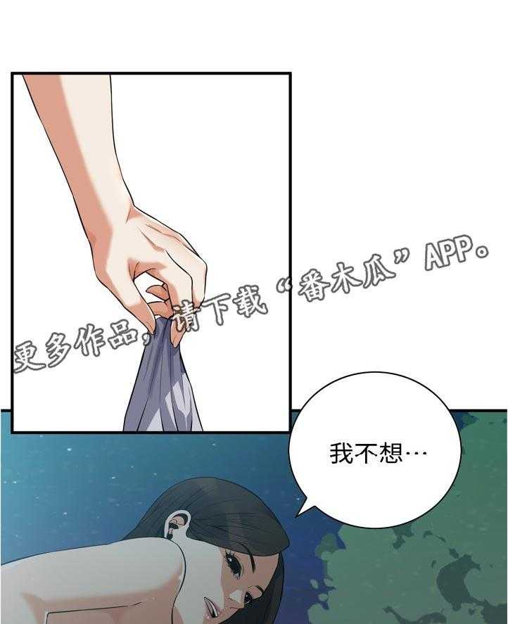 第228话 231_不想选择11
