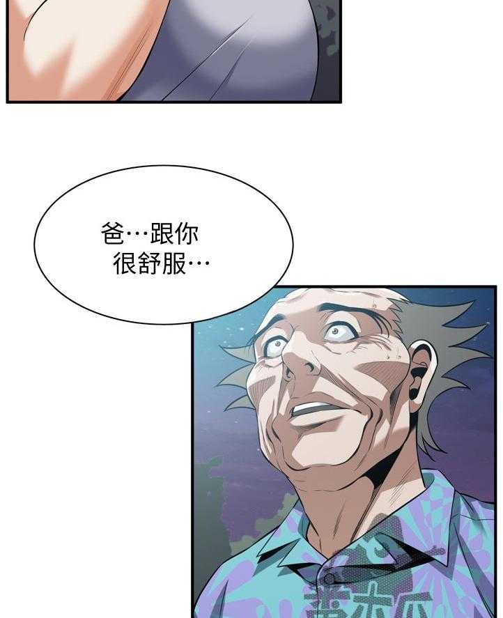 第228话 231_不想选择13