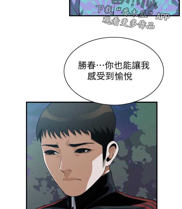 第228话 231_不想选择14