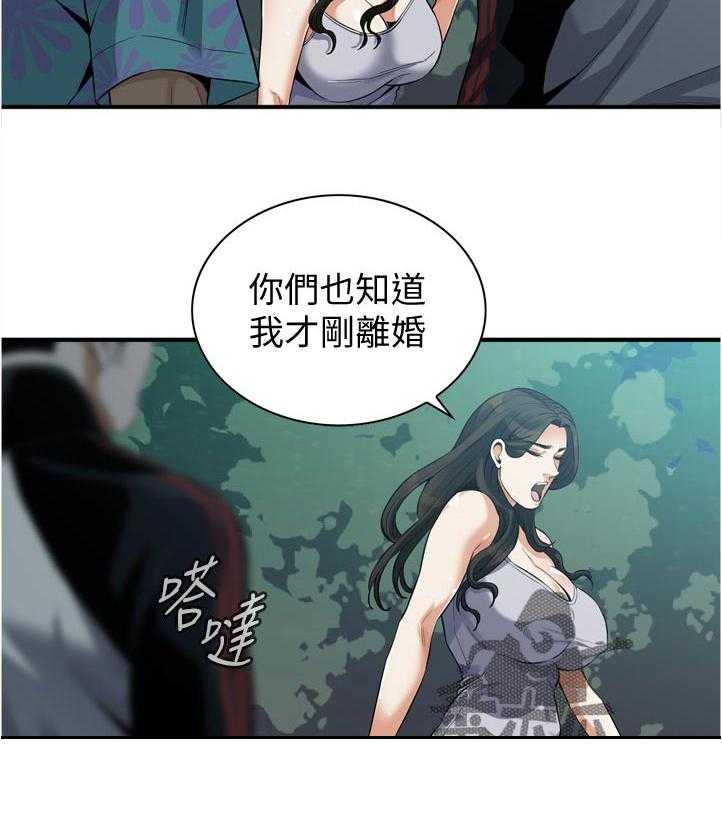 第228话 231_不想选择16