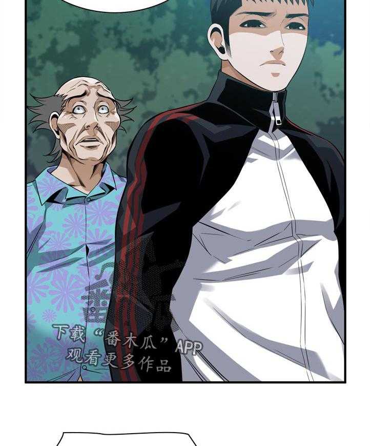 第228话 231_不想选择18