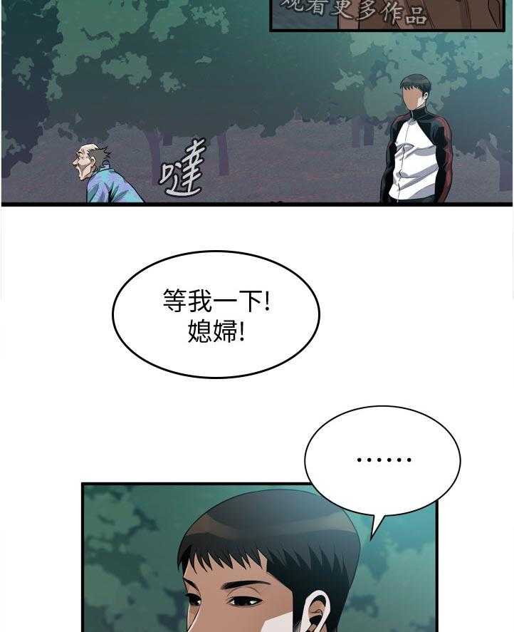 第228话 231_不想选择23