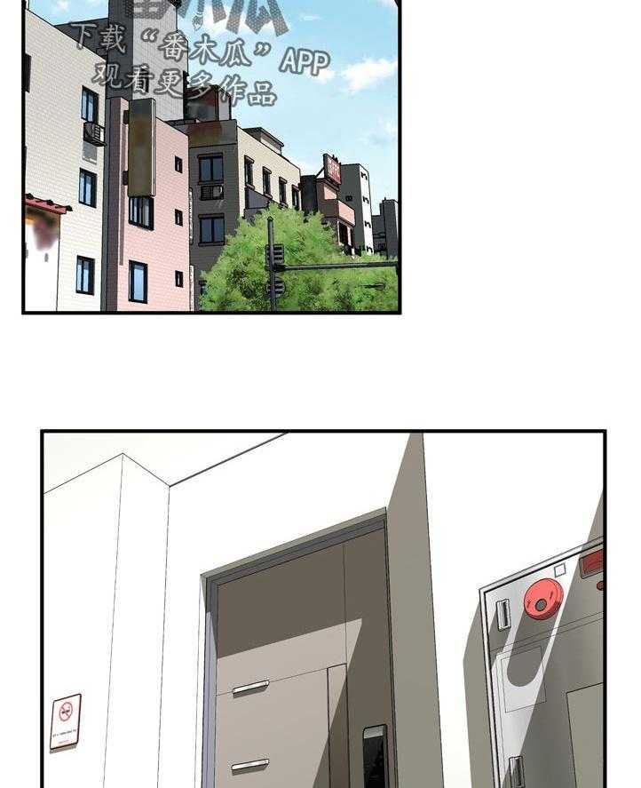第228话 231_不想选择25