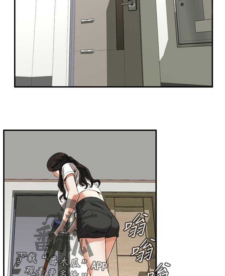 第228话 231_不想选择26