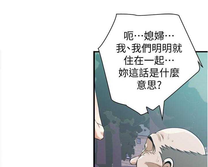 第228话 231_不想选择7