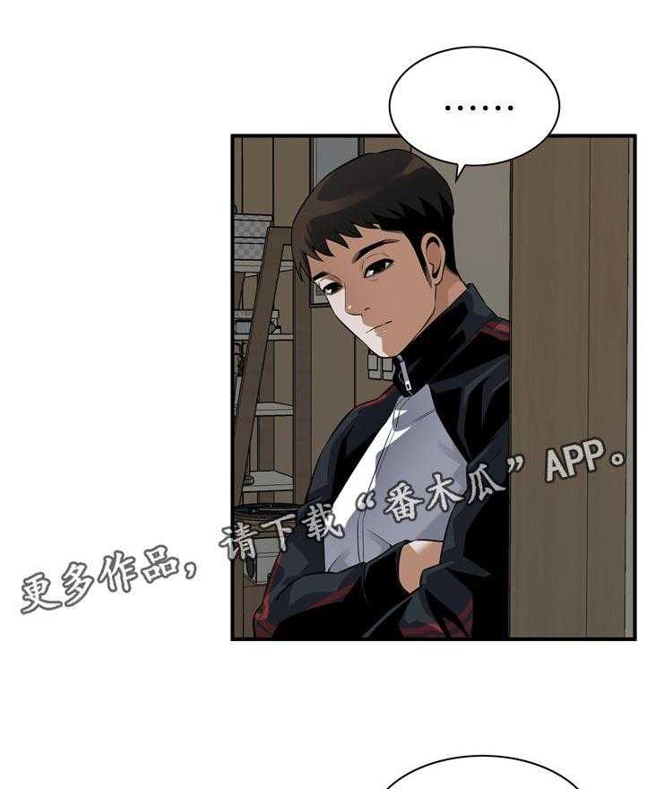 第229话 232_离婚证明0