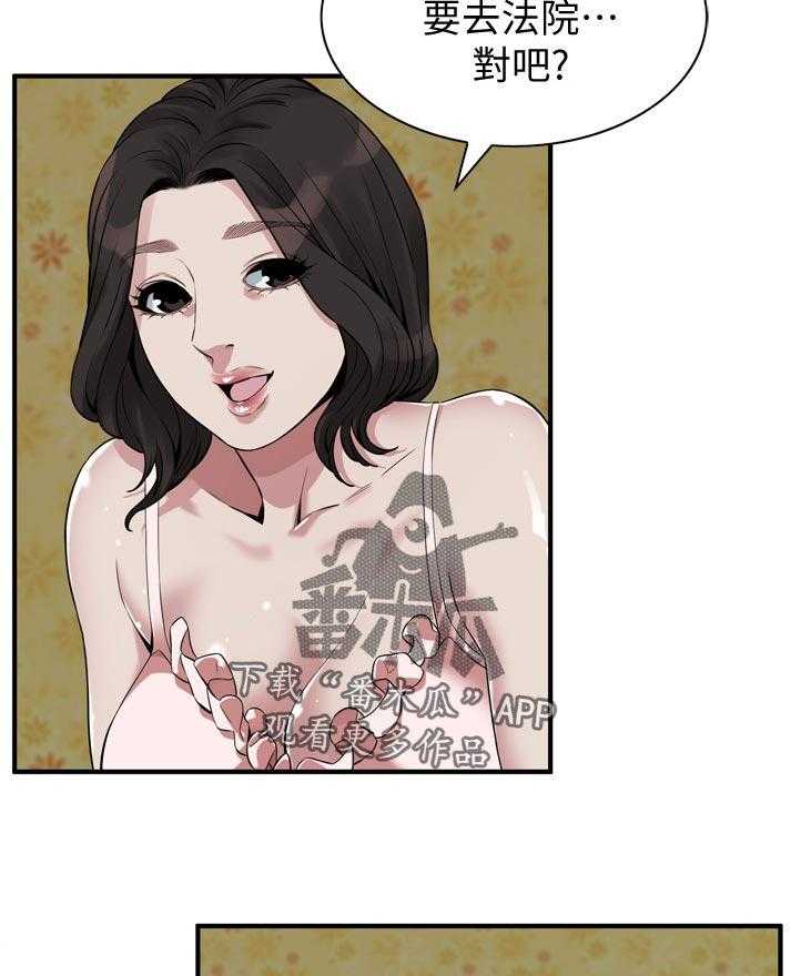 第229话 232_离婚证明13