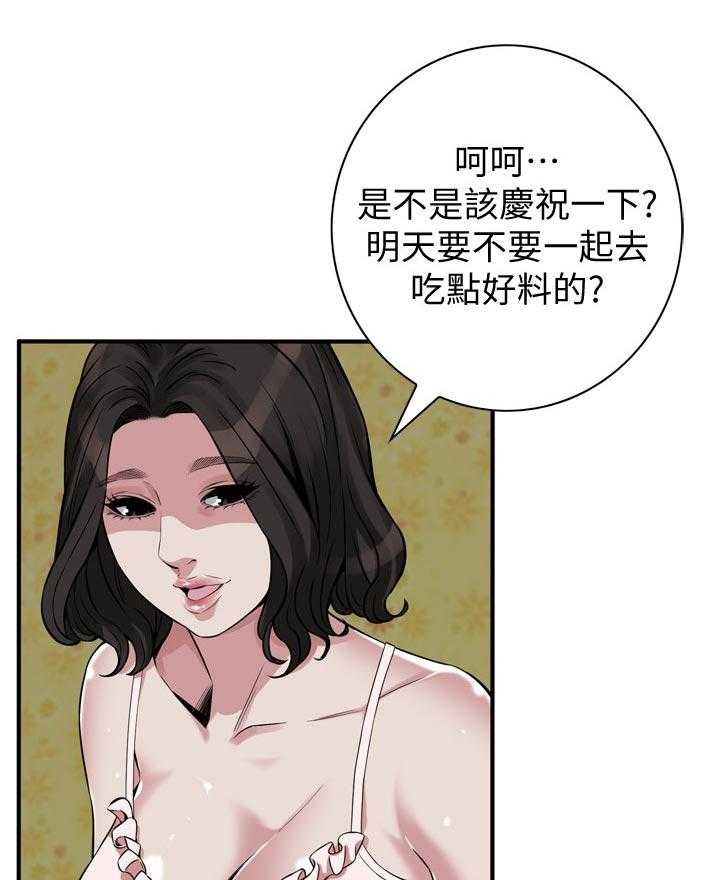 第229话 232_离婚证明16