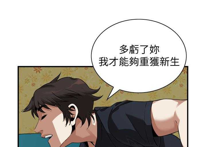 第229话 232_离婚证明18