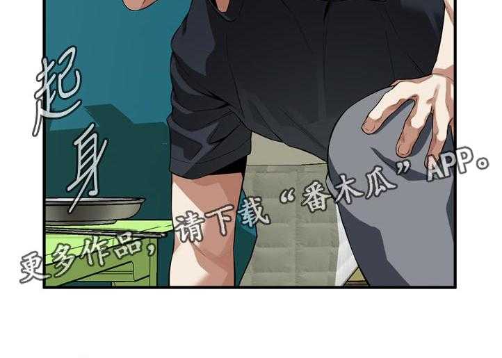 第229话 232_离婚证明19