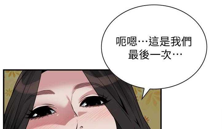 第229话 232_离婚证明20