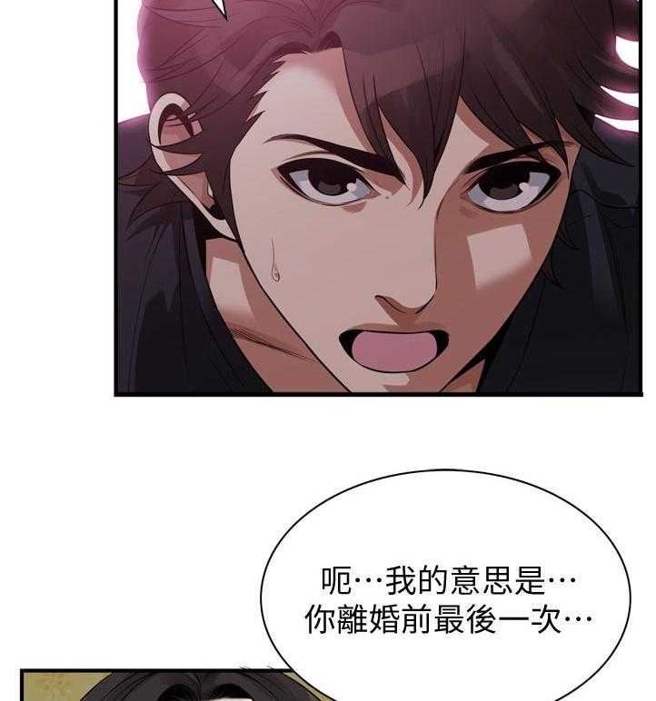 第229话 232_离婚证明22