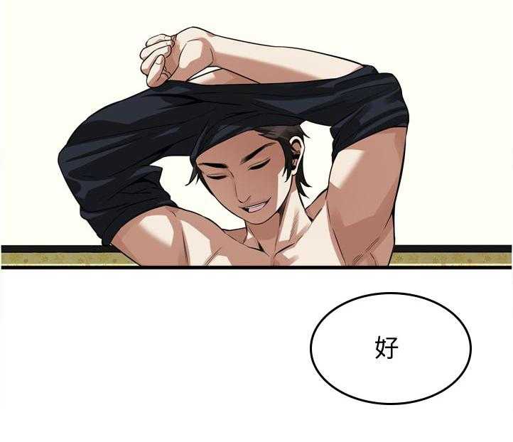 第229话 232_离婚证明24