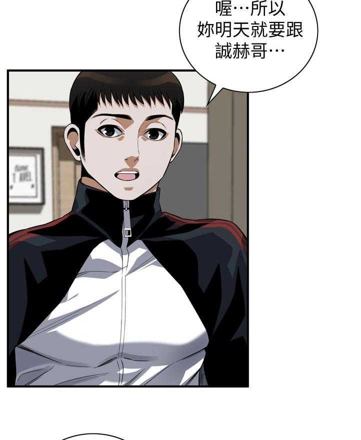 第229话 232_离婚证明3