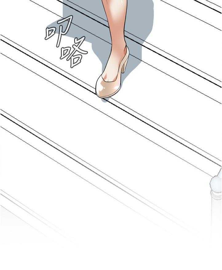 第229话 232_离婚证明7