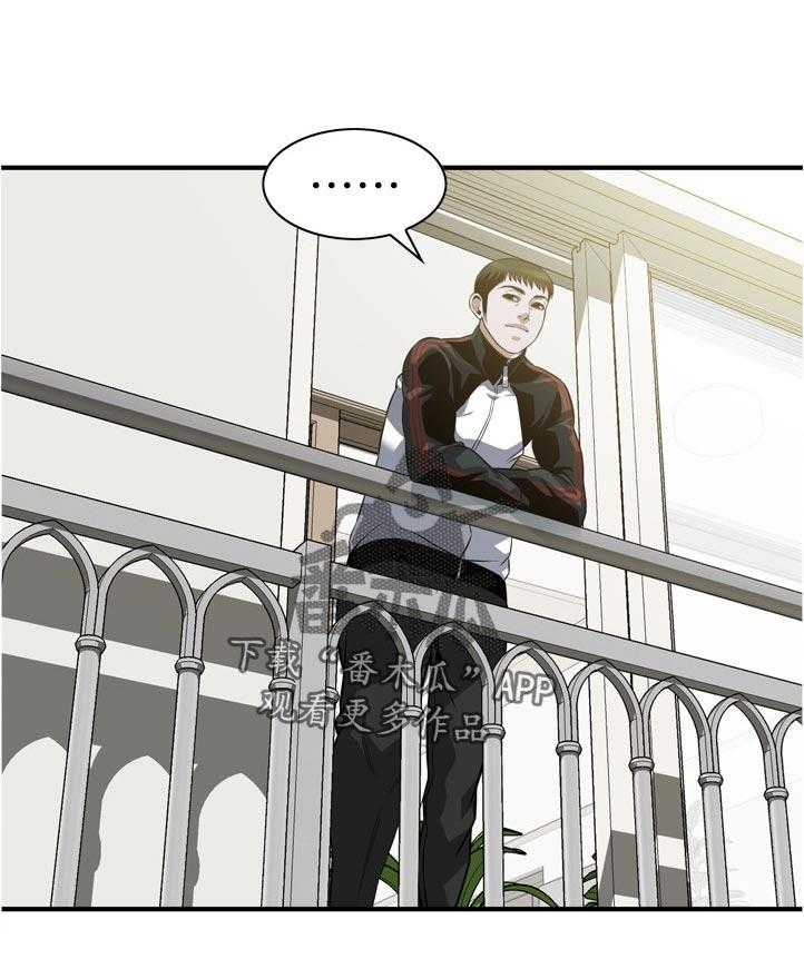 第229话 232_离婚证明8