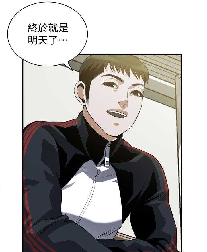 第229话 232_离婚证明9