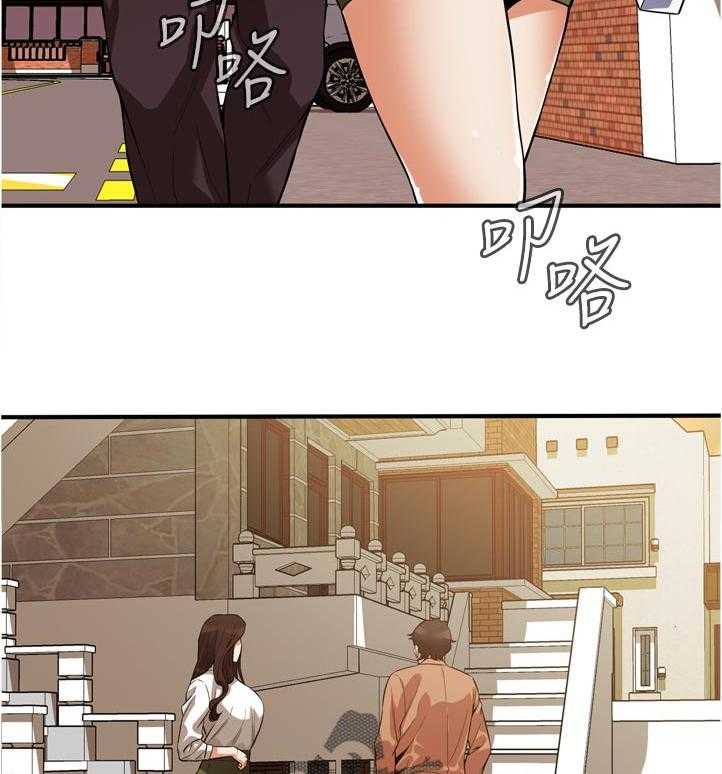 第230话 233_自由之身13