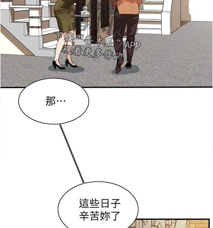 第230话 233_自由之身14