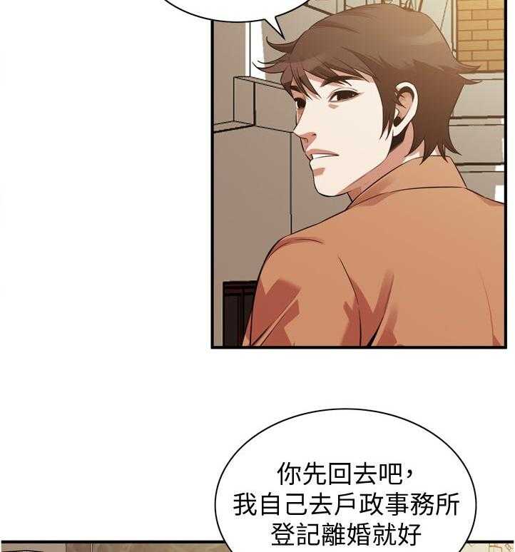 第230话 233_自由之身15