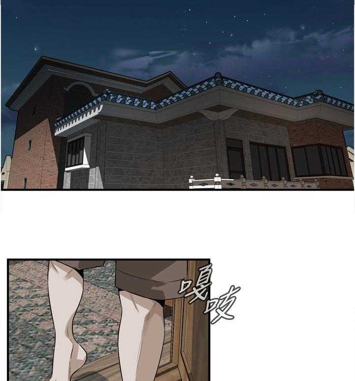 第230话 233_自由之身23