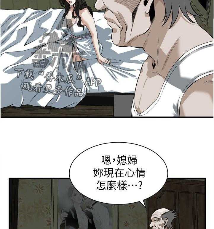 第230话 233_自由之身25