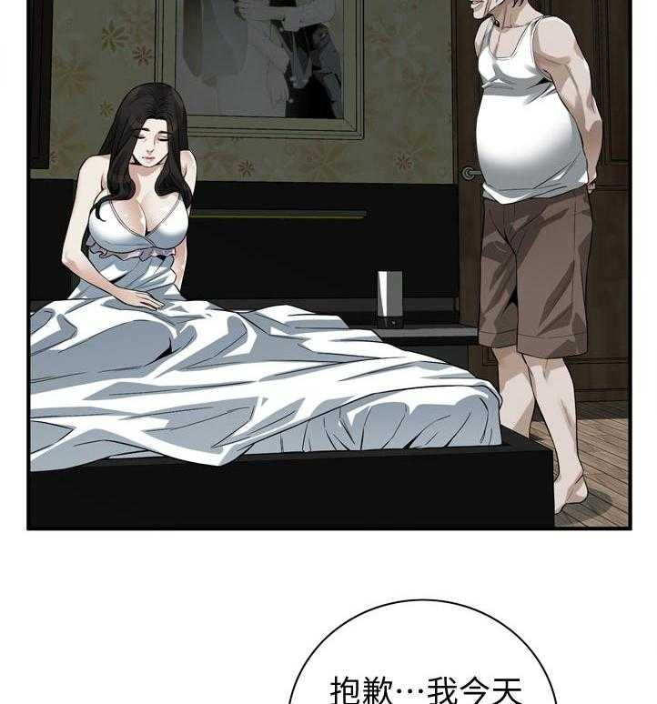 第230话 233_自由之身26