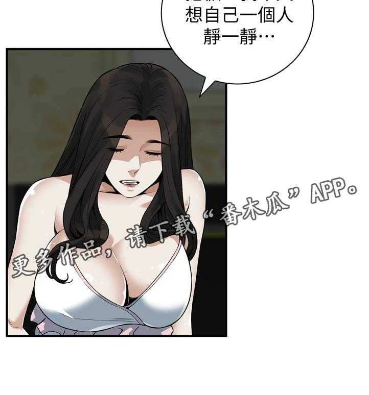 第230话 233_自由之身27