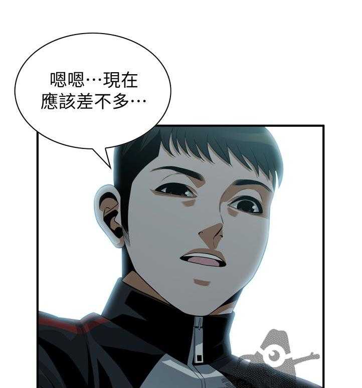 第230话 233_自由之身4