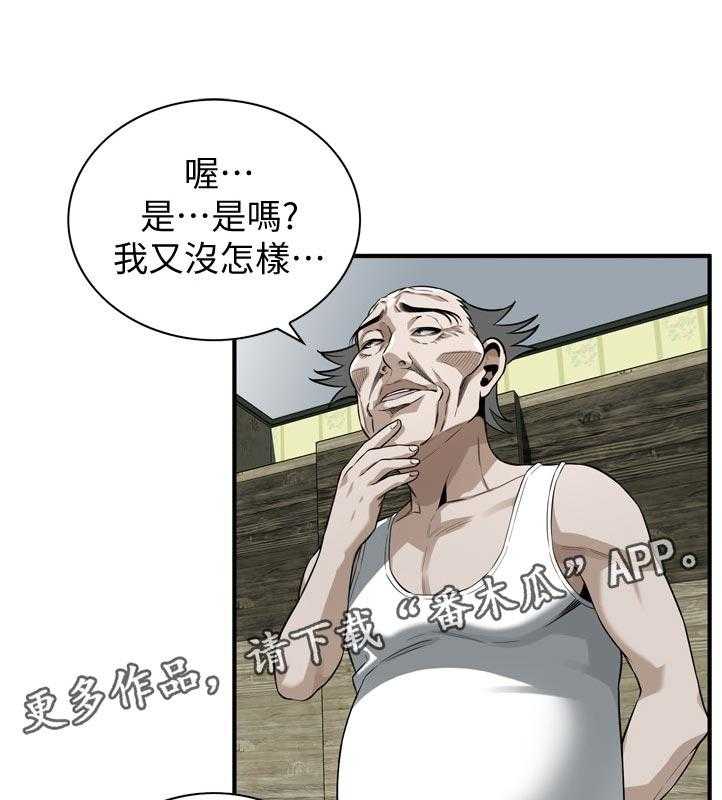 第231话 234_翻脸0