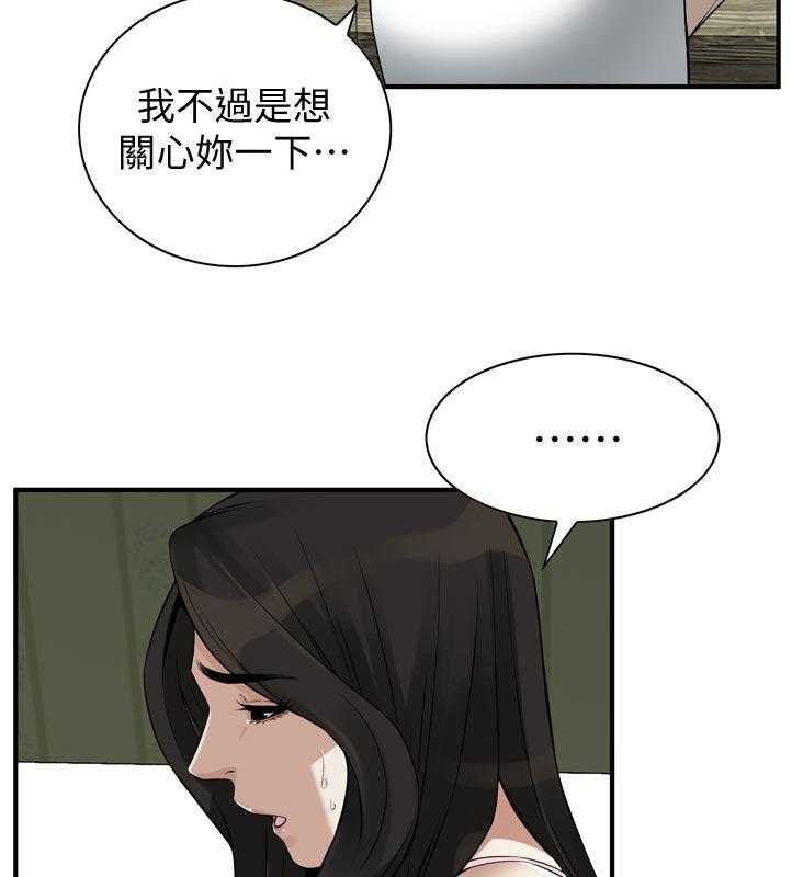 第231话 234_翻脸1