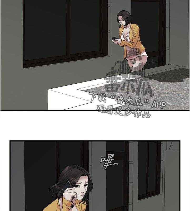 第231话 234_翻脸10