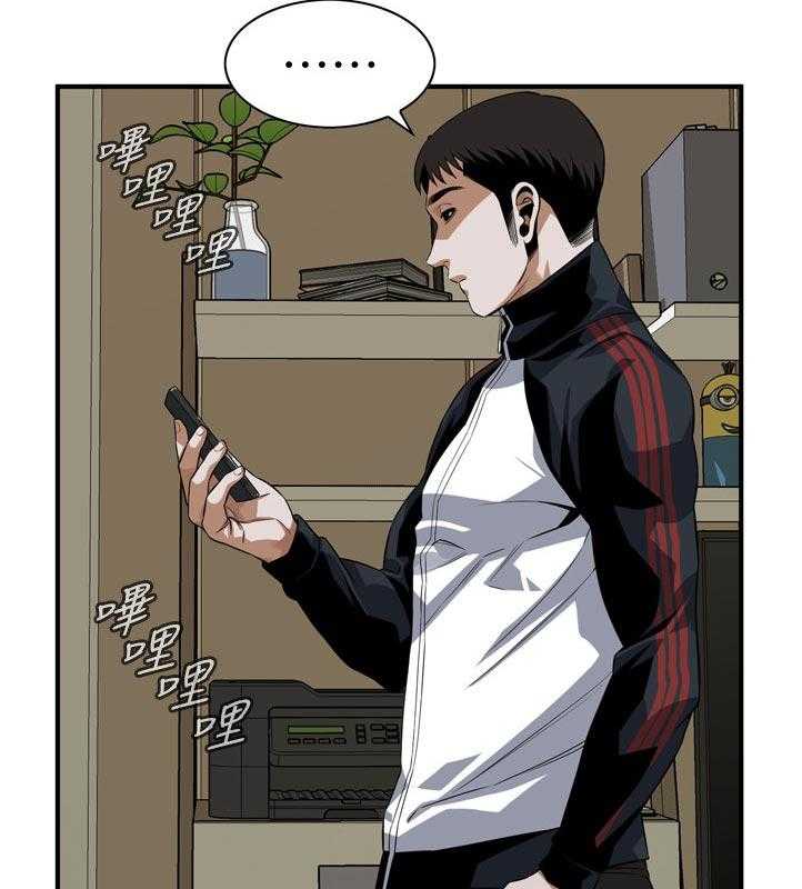 第231话 234_翻脸14