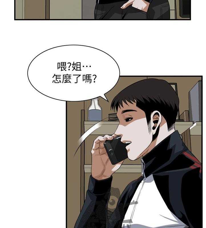 第231话 234_翻脸15