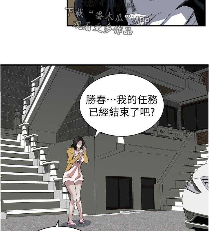 第231话 234_翻脸16