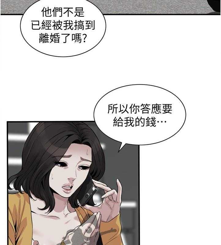第231话 234_翻脸17