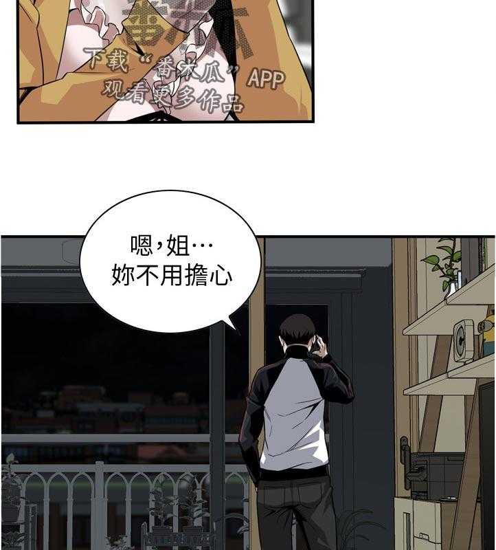 第231话 234_翻脸18