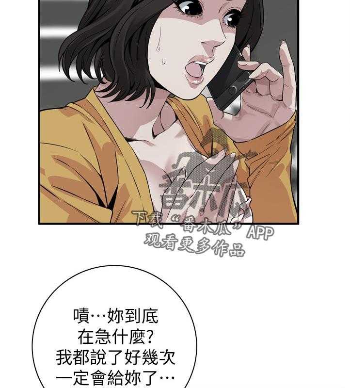第231话 234_翻脸20