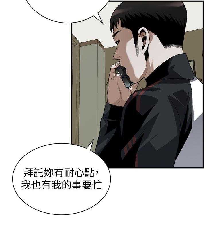 第231话 234_翻脸21
