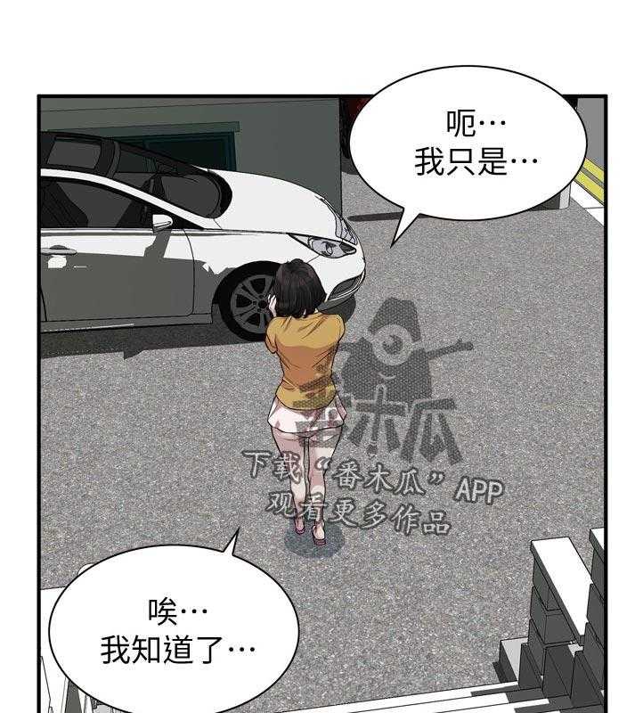 第231话 234_翻脸22