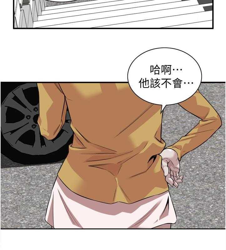 第231话 234_翻脸23