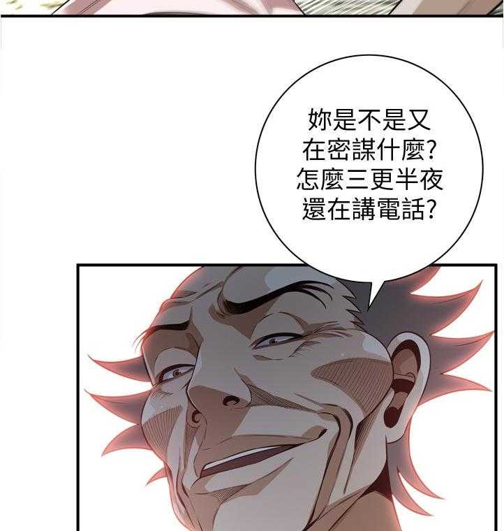 第231话 234_翻脸25