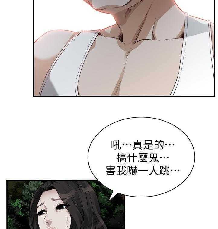 第231话 234_翻脸26