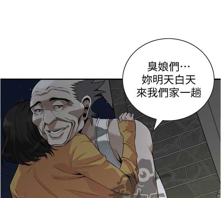 第231话 234_翻脸29