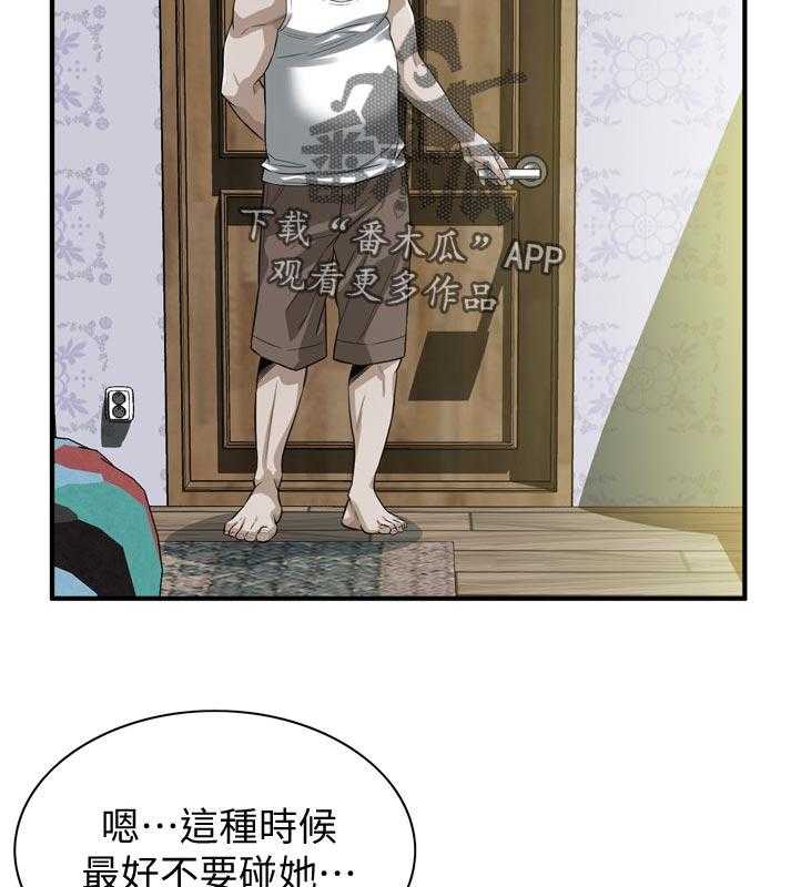 第231话 234_翻脸3