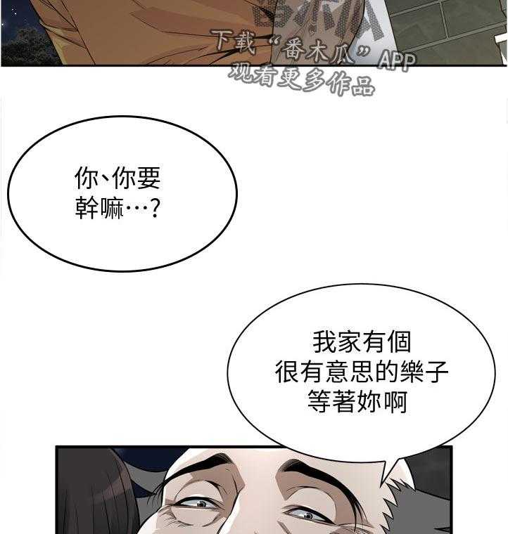 第231话 234_翻脸30